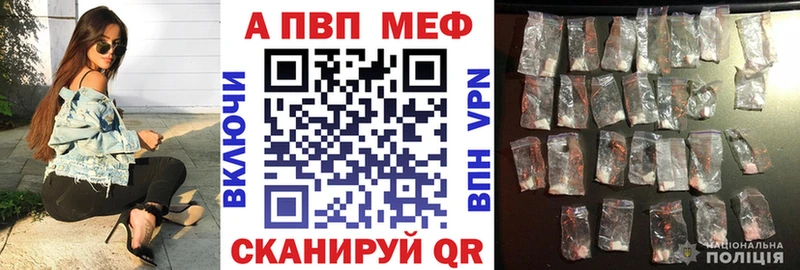 как найти наркотики Переславль-Залесский Альфа ПВП СК КРИС