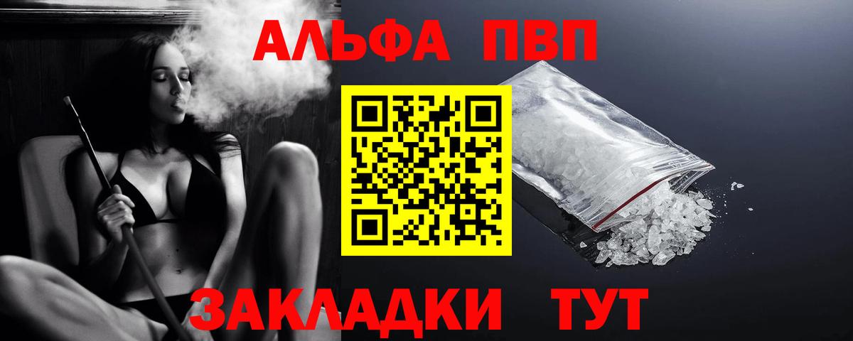 А ПВП VHQ Переславль-Залесский