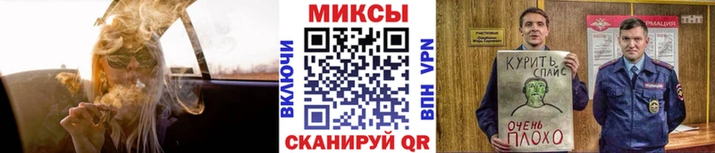 ОМГ ОМГ рабочий сайт  Переславль-Залесский  Бутират оксибутират 