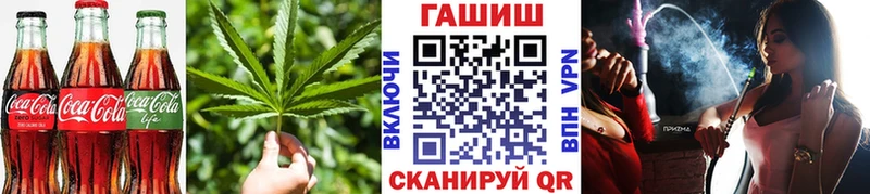 где можно купить наркотик Переславль-Залесский Еда ТГК марихуана
