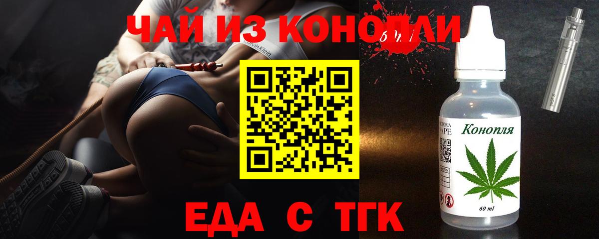Canna-Cookies марихуана Переславль-Залесский