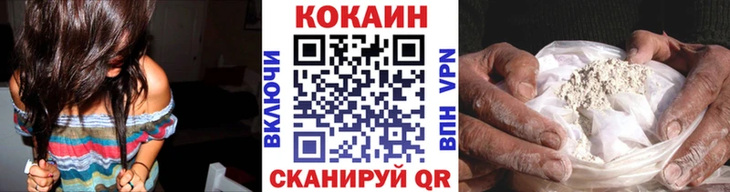 Кокаин VHQ  Переславль-Залесский 