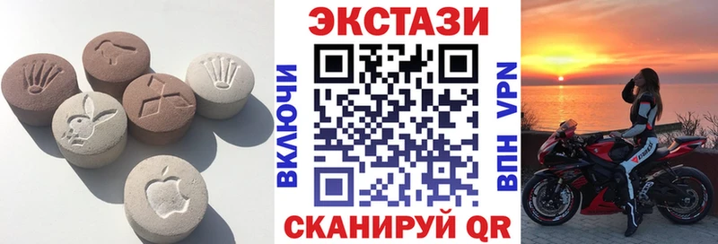 shop Telegram  Переславль-Залесский  Экстази DUBAI 