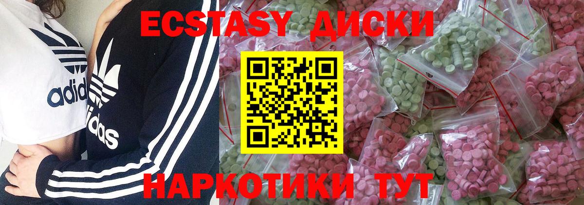   онион  Вход с VPN  Переславль-Залесский  ЭКСТАЗИ круглые  ЭКСТАЗИ 280 MDMA 