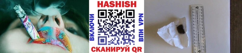 ГАШ 40% ТГК Переславль-Залесский