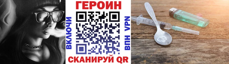 Героин Афган  Переславль-Залесский 