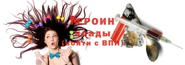 прущие грибы Алексеевка