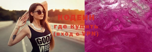 прущие грибы Алексеевка