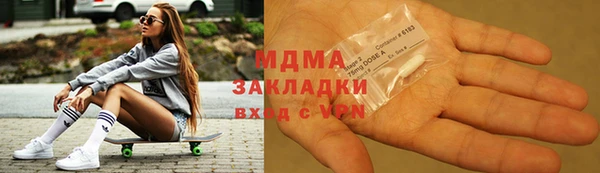 mdpv Алексин