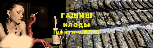 mdpv Алексин