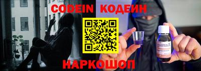 кокаин премиум Гулькевичи