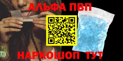 прущий лед Гуково