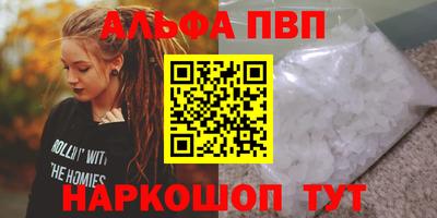 кокаин премиум Гулькевичи