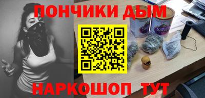 apvp Гудермес