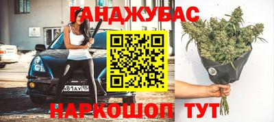 кокаин премиум Гулькевичи