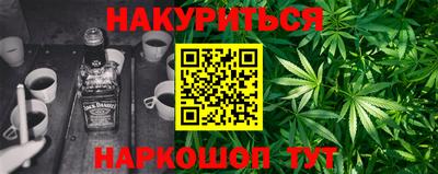 прущий лед Гуково