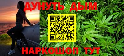 прущий лед Гуково