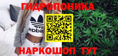 прущий лед Гуково