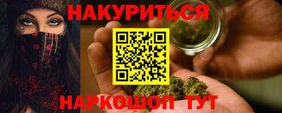 apvp Гудермес