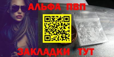 прущий лед Гуково