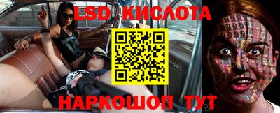 прущий лед Гуково