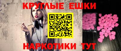 кокаин премиум Гулькевичи