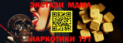 прущий лед Гуково
