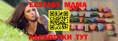 прущий лед Гуково