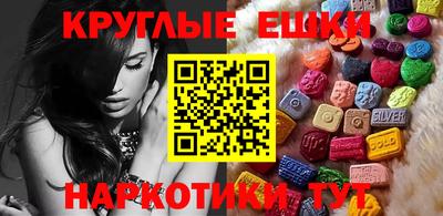apvp Гудермес
