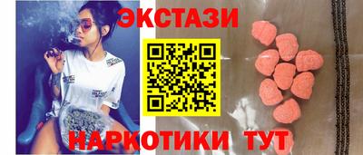 прущий лед Гуково