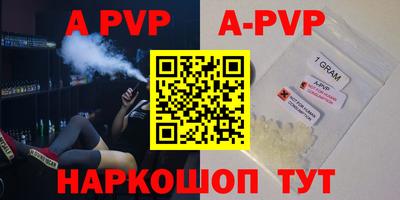 прущий лед Гуково