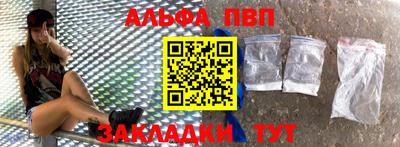 прущий лед Гуково