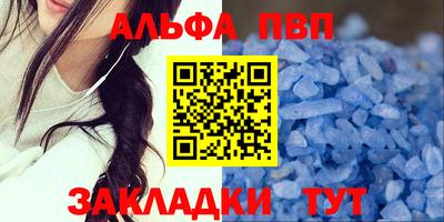кокаин премиум Гулькевичи