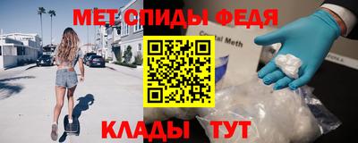 прущий лед Гуково