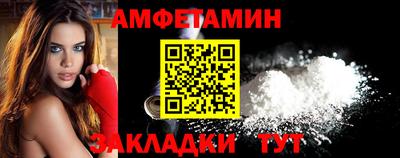 кокаин премиум Гулькевичи