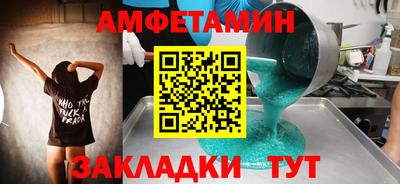 apvp Гудермес