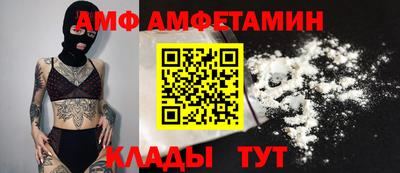 apvp Гудермес