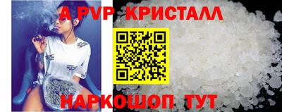 прущий лед Гуково