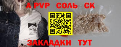 прущий лед Гуково