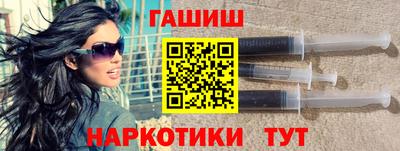 кокаин премиум Гулькевичи