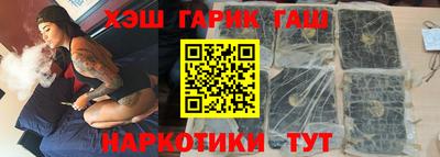 кокаин премиум Гулькевичи