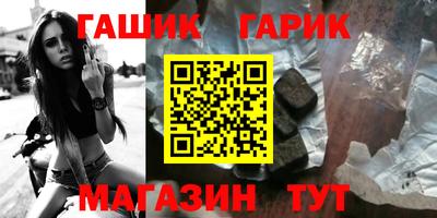 apvp Гудермес