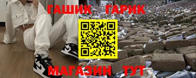 apvp Гудермес