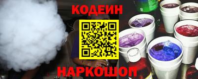 кокаин премиум Гулькевичи