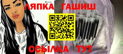 прущий лед Гуково