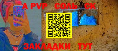 кокаин премиум Гулькевичи