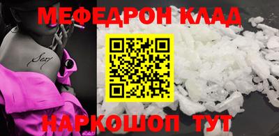 прущий лед Гуково