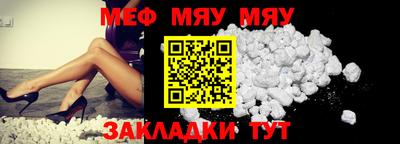 прущий лед Гуково