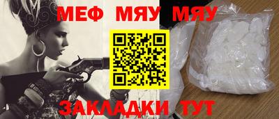 кокаин премиум Гулькевичи
