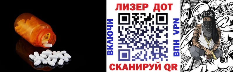 ЛСД экстази кислота  Переславль-Залесский 